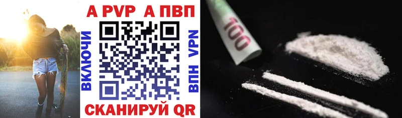 Где можно купить наркотики Югорск Alpha-PVP  Меф мяу мяу  КОКАИН  ГАШИШ  Марихуана 