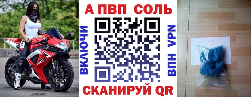 А ПВП СК  Югорск 
