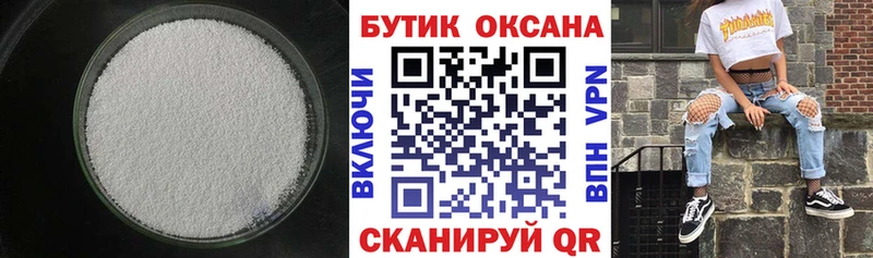 купить закладку  ОМГ ОМГ как войти  Бутират оксибутират  Югорск 
