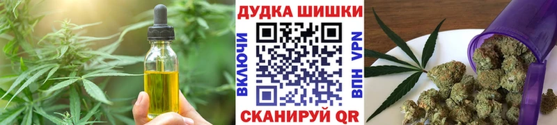Еда ТГК марихуана  дарнет шоп  Югорск 
