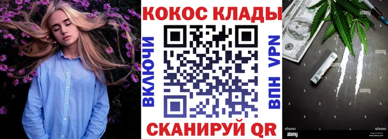 КОКАИН Перу  Югорск 