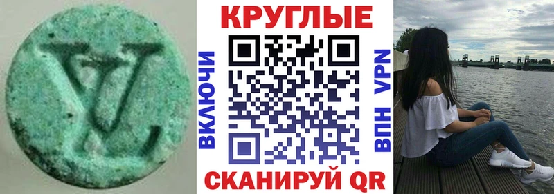 ЭКСТАЗИ таблы  купить  сайты  Югорск 