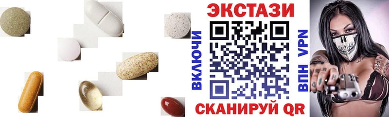 ЭКСТАЗИ MDMA Югорск