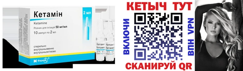 КЕТАМИН VHQ даркнет сайт Югорск