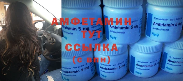 MDMA Баксан