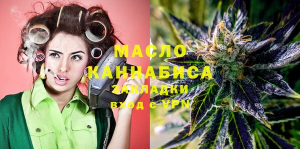 соль курить ск Белокуриха