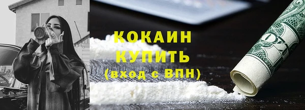 MESCALINE Балахна