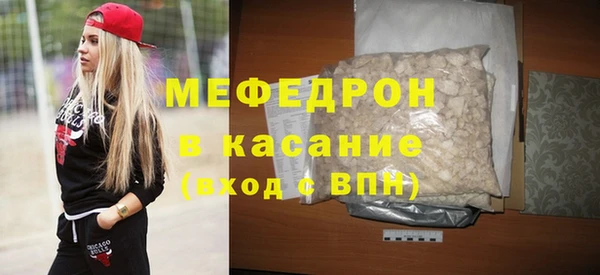 а пвп мука Белоозёрский