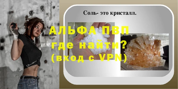 а пвп мука Белоозёрский