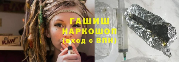 соль курить ск Белокуриха