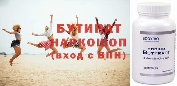 меф Балабаново