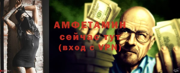 меф Балабаново
