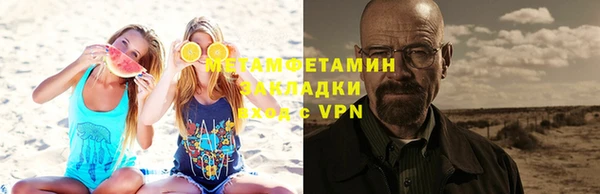 синтетический гашиш Беломорск