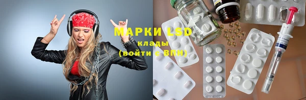 синтетический гашиш Беломорск