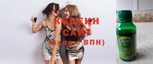 синтетический гашиш Беломорск