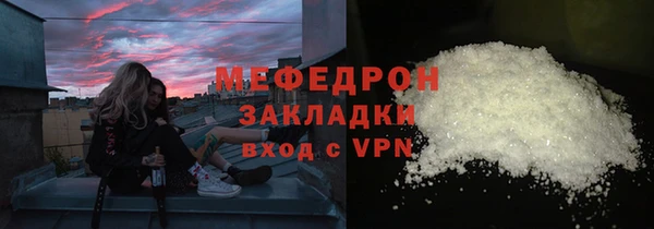 соль курить ск Белокуриха