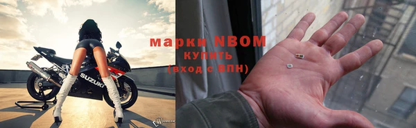 соль курить ск Белокуриха