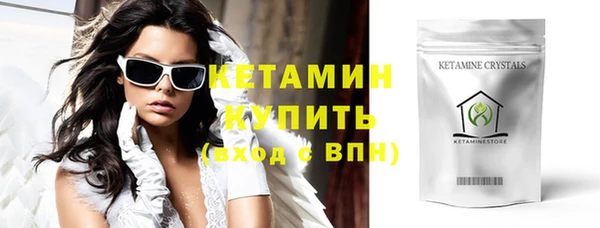 синтетический гашиш Беломорск
