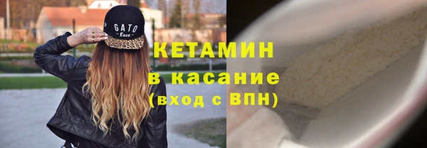 соль курить ск Белокуриха
