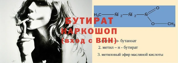а пвп мука Белоозёрский