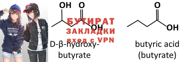 MDMA Баксан