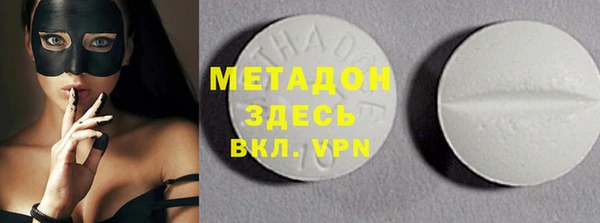 MESCALINE Балахна