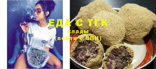 соль курить ск Белокуриха
