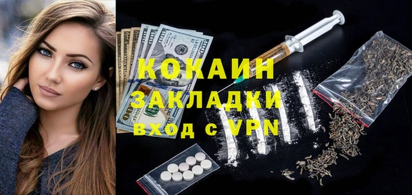 меф Балабаново