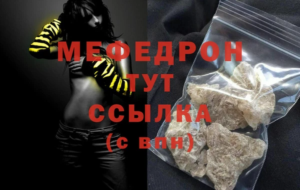 соль курить ск Белокуриха