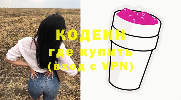 MESCALINE Балахна