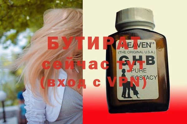 соль курить ск Белокуриха