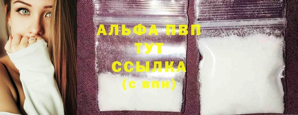 синтетический гашиш Беломорск