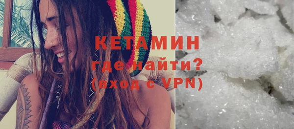 синтетический гашиш Беломорск