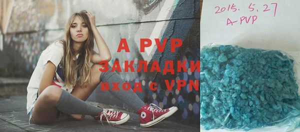 а пвп мука Белоозёрский