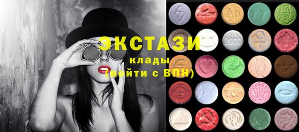 соль курить ск Белокуриха