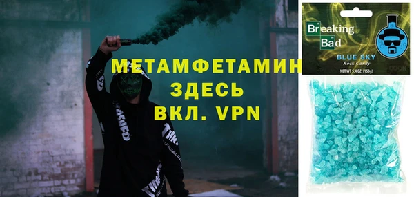 MESCALINE Балахна