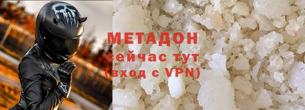 соль курить ск Белокуриха