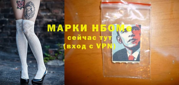 синтетический гашиш Беломорск