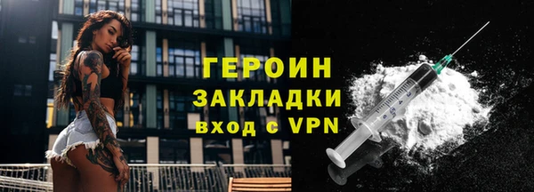 синтетический гашиш Беломорск