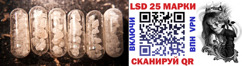 ссылка на мегу ТОР  Югорск  LSD-25 экстази кислота 