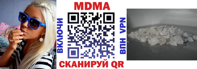 MDMA кристаллы  наркотики  Югорск 