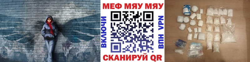 Меф мука  Югорск 