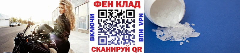 Первитин витя  даркнет сайт  Югорск 
