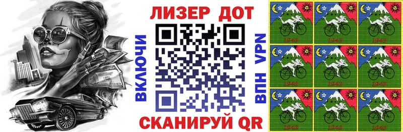 Марки NBOMe 1,5мг  Югорск 