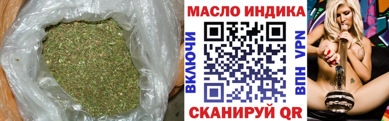 где продают   Югорск  Дистиллят ТГК вейп 